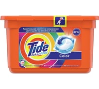 Капсулы для стирки Tide ВСЁ в 1 PODs Color 10 стирок 0001230127