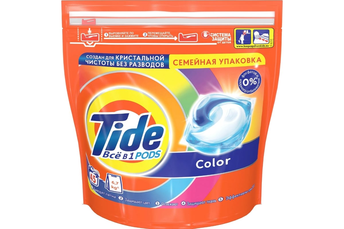 Капсулы для стирки Tide ВСЁ в 1 PODs Color 45 стирок 0001230195 - выгодная  цена, отзывы, характеристики, фото - купить в Москве и РФ