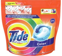 Капсулы для стирки Tide ВСЁ в 1 PODs Color 35 стирок 0001230200