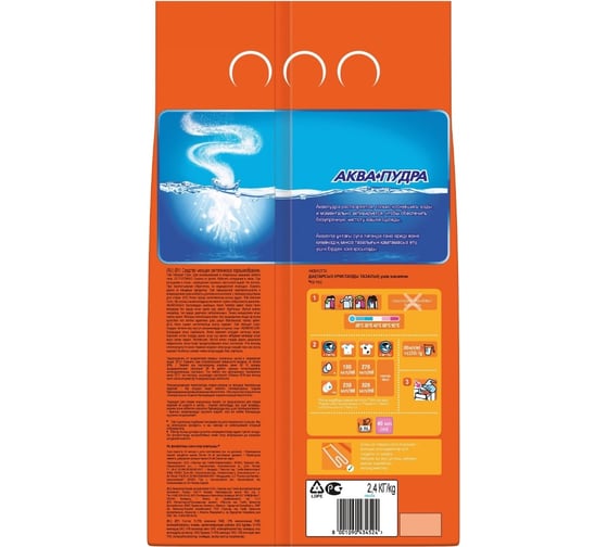 Стиральный порошок аквапудра для цветного белья Tide Color автомат, 2.4кг 0001230216