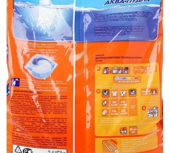 Стиральный порошок аквапудра для цветного белья Tide Color автомат, 2.4кг 0001230216