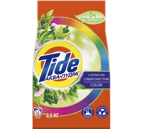Стиральный порошок аквапудра для цветного белья Tide Color с ароматом Сибирских трав, автомат, 2.5 кг 0001230239 1