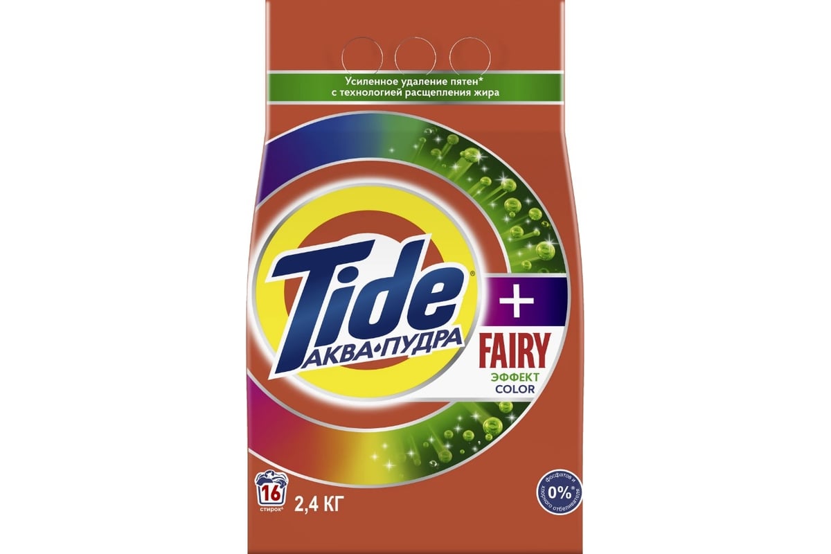 Стиральный порошок аквапудра для цветного белья Tide Color Fairy эффект,  автомат, 2.4 кг 0001230248 - выгодная цена, отзывы, характеристики, фото -  купить в Москве и РФ