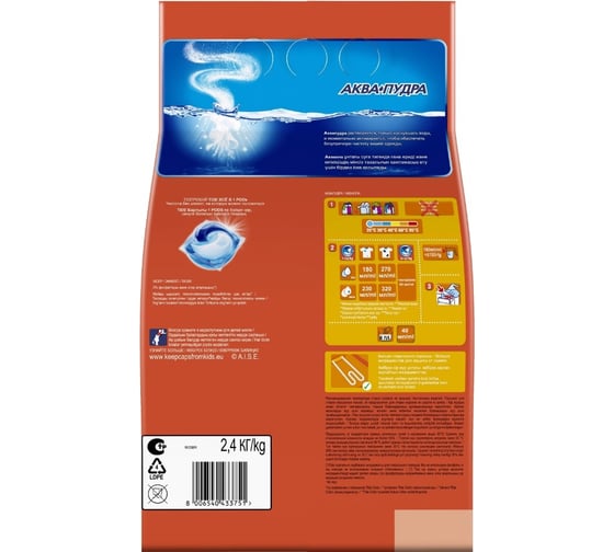 Стиральный порошок аквапудра для цветного белья Tide Color Fairy эффект, автомат, 2.4 кг 0001230248