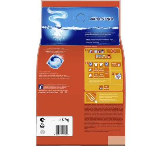 Стиральный порошок аквапудра для цветного белья Tide Color Fairy эффект, автомат, 5 кг 0001230249