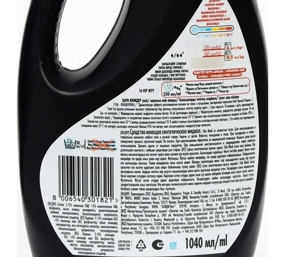 Моющее средство Tide Lenor синтетическое, жидкое Black cо свежестью 1.04л 0001230226