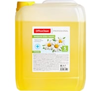 Жидкое мыло-крем OfficeClean Professional антибактериальное, с ромашкой, канистра, 5 л 319533