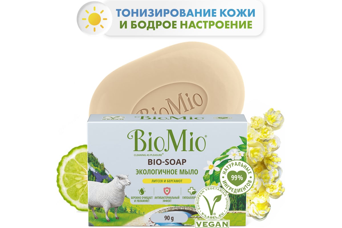 Туалетное мыло BioMio BIO-SOAP литсея и бергамот, 90 г 520.04187.0101 -  выгодная цена, отзывы, характеристики, фото - купить в Москве и РФ