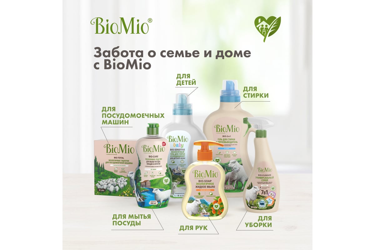 Туалетное мыло BioMio BIO-SOAP литсея и бергамот, 90 г 520.04187.0101 -  выгодная цена, отзывы, характеристики, фото - купить в Москве и РФ