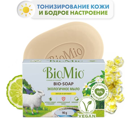 Туалетное мыло BioMio BIO-SOAP литсея и бергамот, 90 г 520.04187.0101