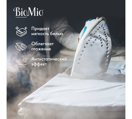 Кондиционер для белья BioMio BIO SOFT Мандарин, 1000 мл 503.04134.0101