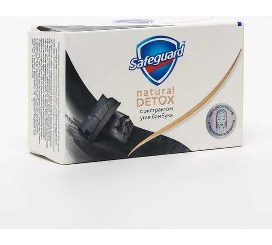 Туалетное мыло SAFEGUARD Natural Detox С Экстрактом Угля бамбука с антибактериальным эффектом, 110 г x 3 0001024255