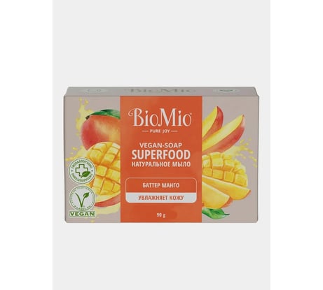 Натуральное мыло BioMio BIO-SOAP манго, 90 г 520.04398.0101