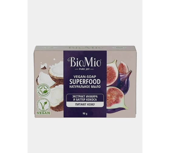 Натуральное мыло BioMio BIO-SOAP инжир и кокос, 90 г 520.04404.0101 1