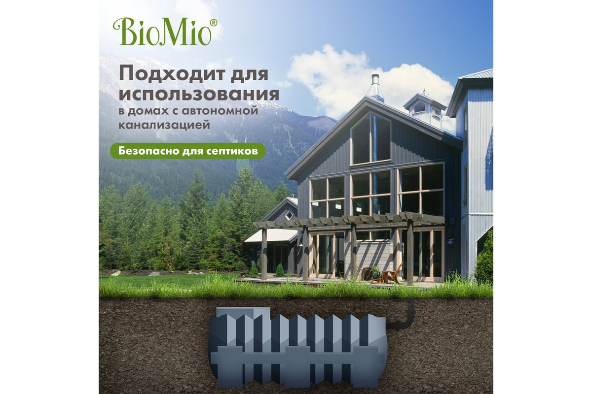 Хозяйственное мыло BioMio BIO SOAP без запаха, 200 г 520.04189.0101 -  выгодная цена, отзывы, характеристики, фото - купить в Москве и РФ