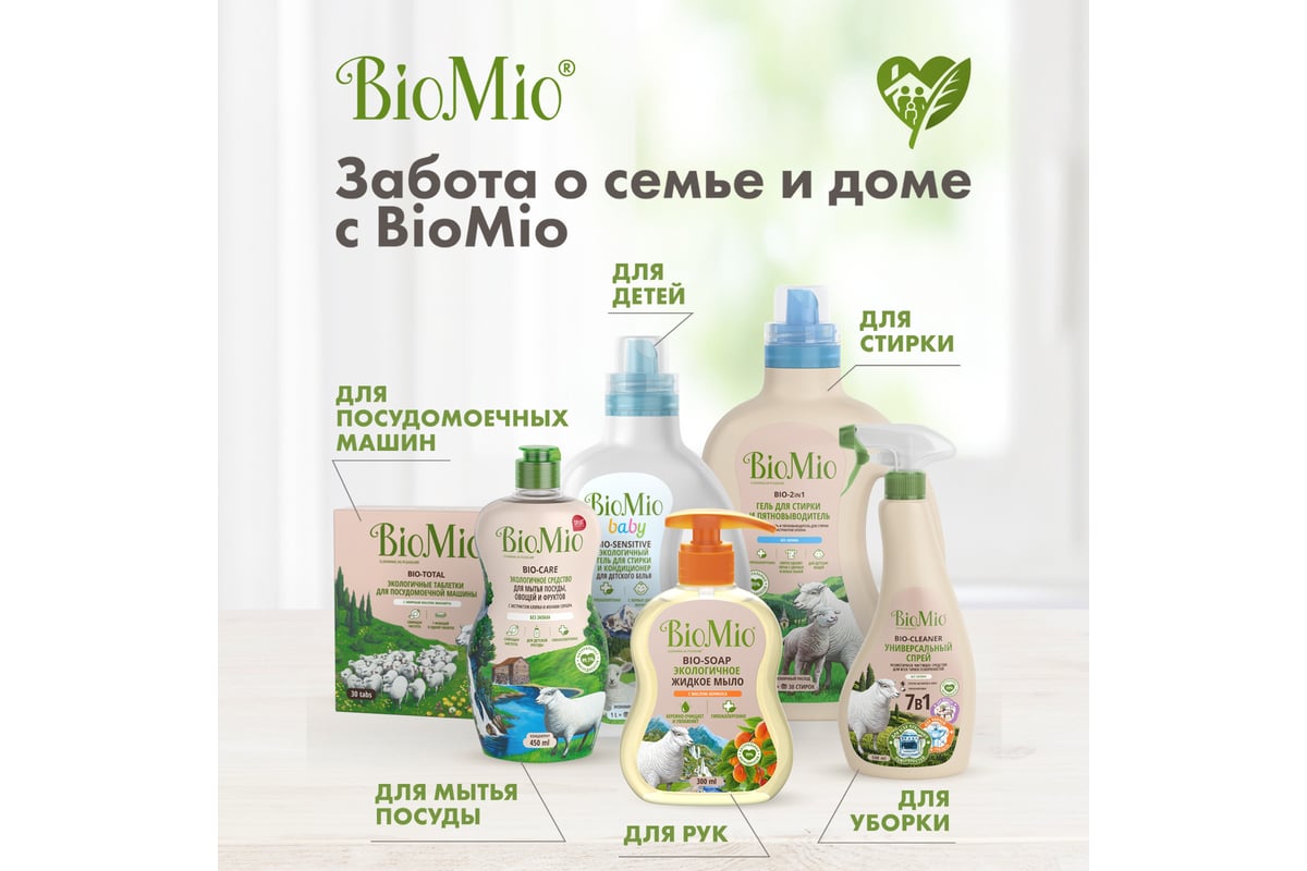 Хозяйственное мыло BioMio BIO SOAP без запаха, 200 г 520.04189.0101 -  выгодная цена, отзывы, характеристики, фото - купить в Москве и РФ