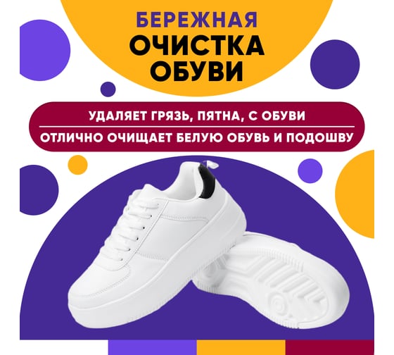 Универсальная чистящая паста Selsil Pak Miracle Multi-Purpose Cleaning 155002401