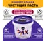 Универсальная чистящая паста Selsil Pak Miracle Multi-Purpose Cleaning 155002401 2