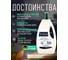 Средство гипоаллергенное для мытья пола Ecvols №10 с эфирными маслами (миндаль), 1 л 00.10fl1000 3
