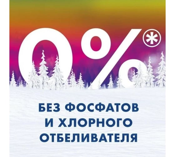 Порошок МИФ СМС автомат, свежий цвет 400 г 700186
