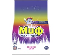 Порошок автомат МИФ СМС Cвежий цвет 2 кг 700185 0001003745