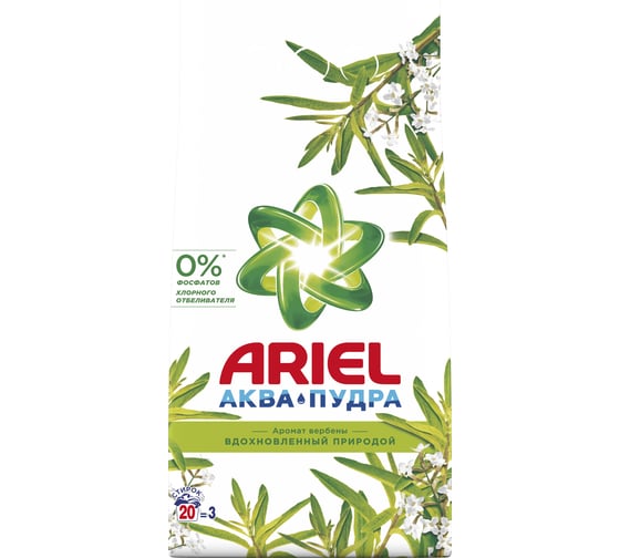 Порошок автомат ARIEL Аромат вербены 3 кг 8001090961969 0001220286 1