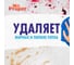 Моющая жидкость для полов и стен MR. PROPER Лавандовое Спокойствие 500 мл 0001008319 4