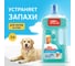 Моющая жидкость для полов и стен для домов с собаками MR. PROPER Свежий Цитрус 1 л 0001008359 2