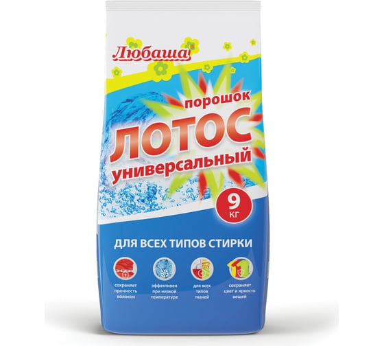 Стиральный порошок-автомат ЛЮБАША ЛОТОС 9 кг, для всех типов тканей 605571