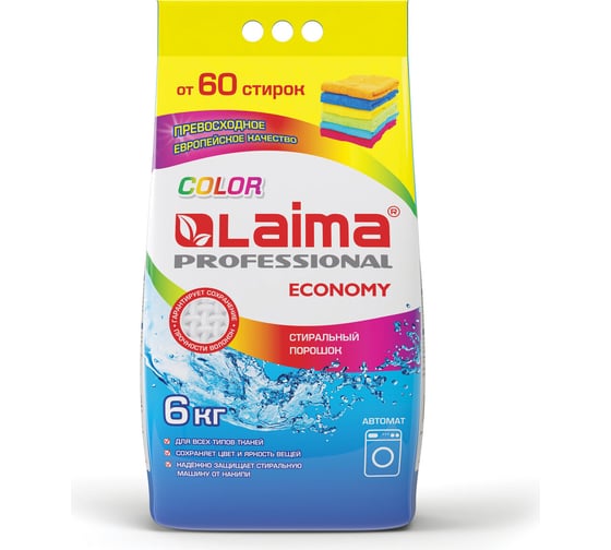Стиральный порошок LAIMA автомат 6кг PROFESSIONAL Color, для всех типов тканей, 605570