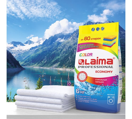 Стиральный порошок LAIMA автомат 6кг PROFESSIONAL Color, для всех типов тканей, 605570
