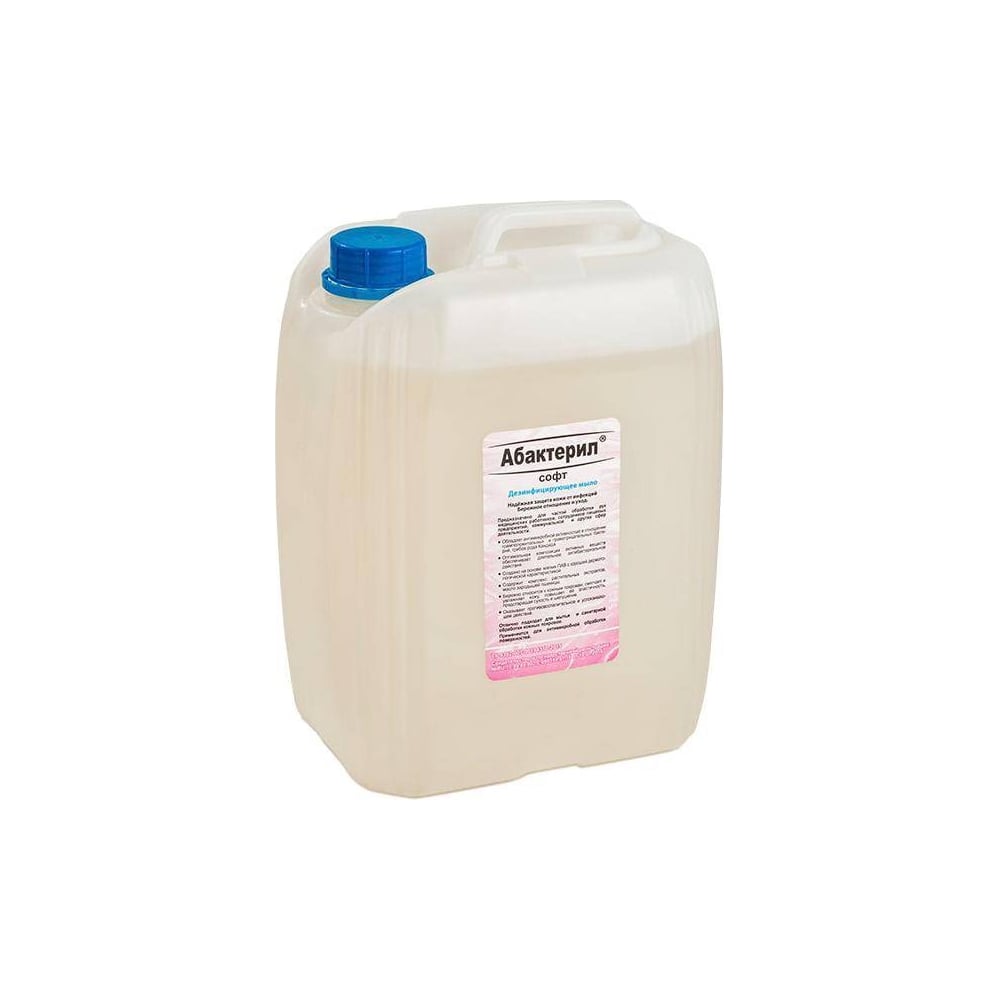 Жидкое мыло Абактерил СОФТ, 5 л, Евро М639 - выгодная цена, отзывы ...