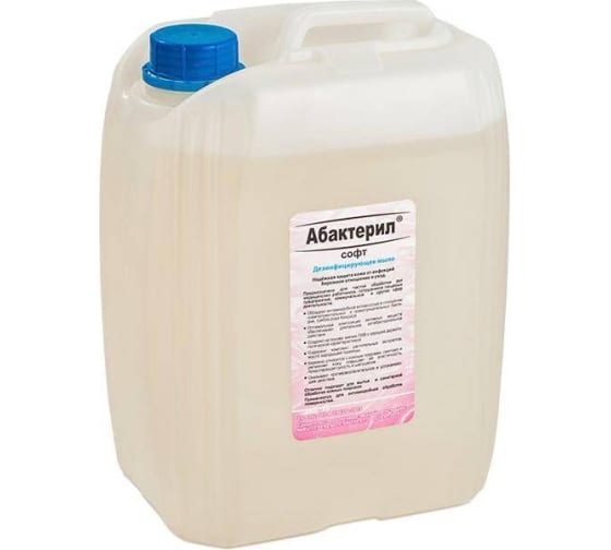 Жидкое мыло Абактерил СОФТ, 5 л, Евро М639 1