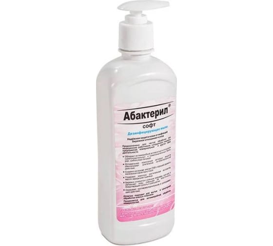 Жидкое мыло Абактерил СОФТ, 0.5 л, с насос-дозатором М644 1