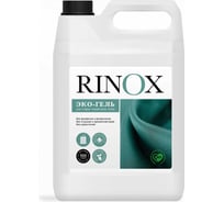 Жидкое средство для стирки цветного белья PRO-BRITE белых вещей, 5л 30020156