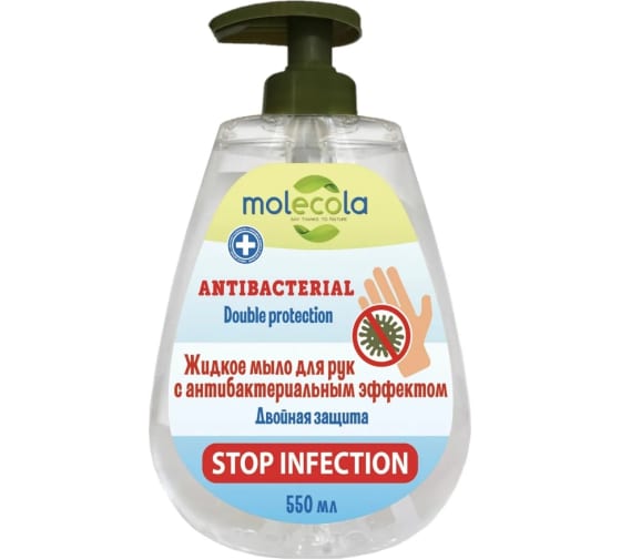 Жидкое мыло для рук MOLECOLA с антибактериальным эффектом, 550 мл 4650128570082 1