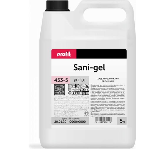 Чистящее средство для сантехники PRO-BRITE гель для мытья, 5л 35953619 1