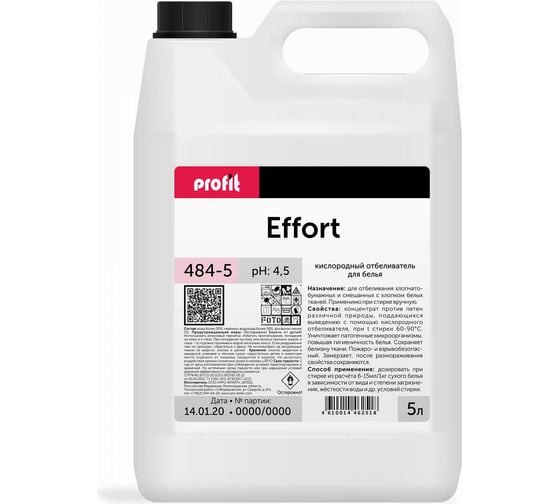 Кислородный отбеливатель для белья PRO-BRITE белизна, 5л 34069128 1