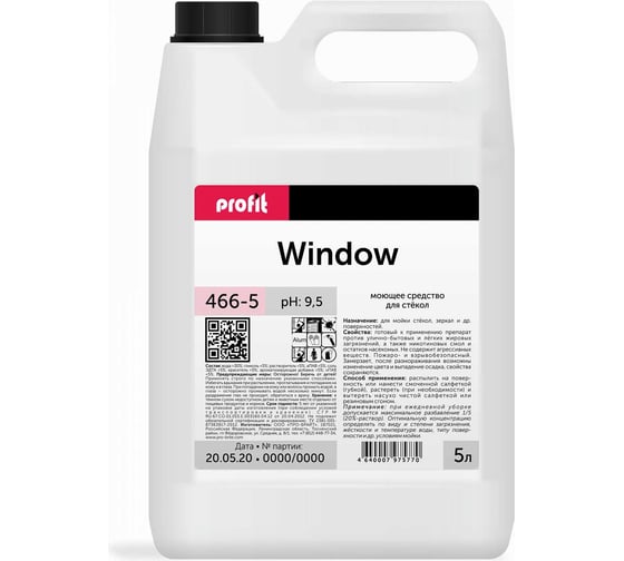 Средство для мытья окон, зеркал, стекол PRO-BRITE 5 л 32231394 1
