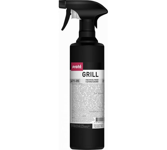 Чистящее средство для плит, гридей, духовок PRO-BRITE 0.5л 73304777