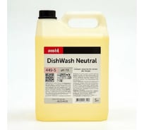 Жидкое средство для мытья посуды PRO-BRITE без запаха, 5л 30020152