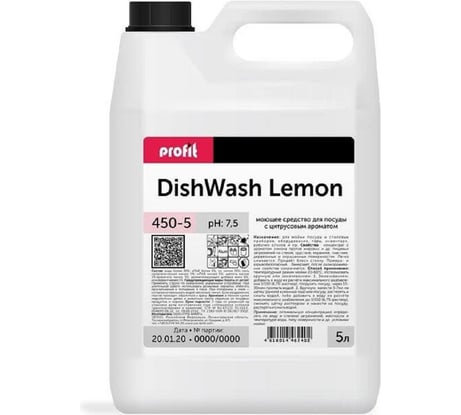 Жидкое средство для мытья посуды PRO-BRITE Цитрус, 5 л 30020157