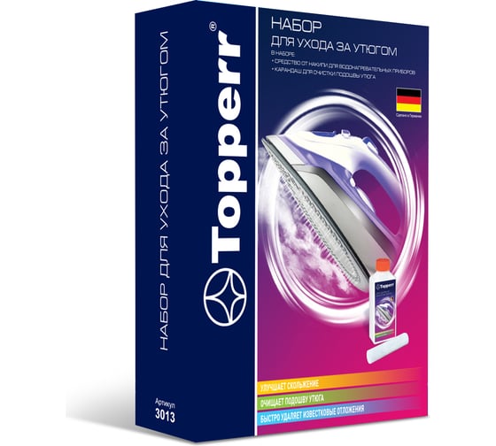 Набор для ухода за утюгом Topperr 2 предмета (средство+чист.карандаш) 3013
