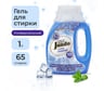 Гель для ежедневной стирки белья Jundo Premium Премиум 1 л 4903720021705