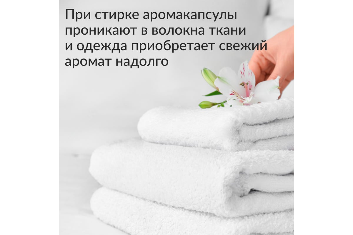 Jundo Кондиционер для стирки белья Beauty freshnes 5л