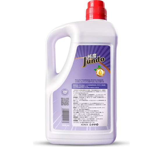 Кондиционер для стирки белья Jundo «Beauty freshnes», 5 л 4903720021583