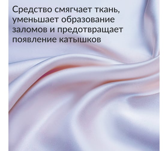 Кондиционер для стирки белья Jundo «Beauty freshnes», 5 л 4903720021583