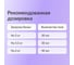 Кондиционер-ополаскиватель для белья Jundo Премиум Свежесть красоты 5 л, концентрированный, 250 стирок 4903720021583 5