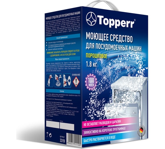 Порошковое средство для мытья посуды в посудомоечных машинах Topperr 1800 г 3319 1