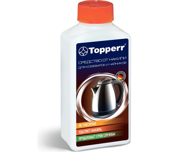 Средство от накипи для кофеварок и чайников Topperr 250 мл 3031